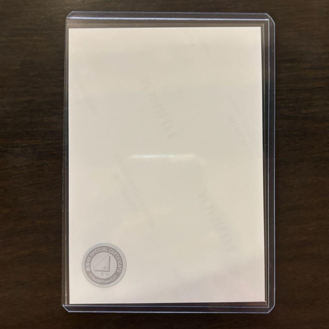 櫻坂46 生写真　2025年　浴衣　チュウ　中嶋優月　直筆サイン