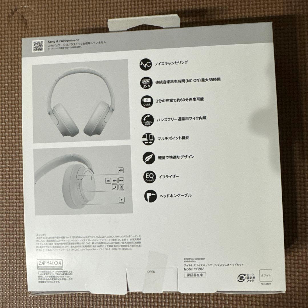 SONY WH-CH720N ヘッドホン　ホワイト