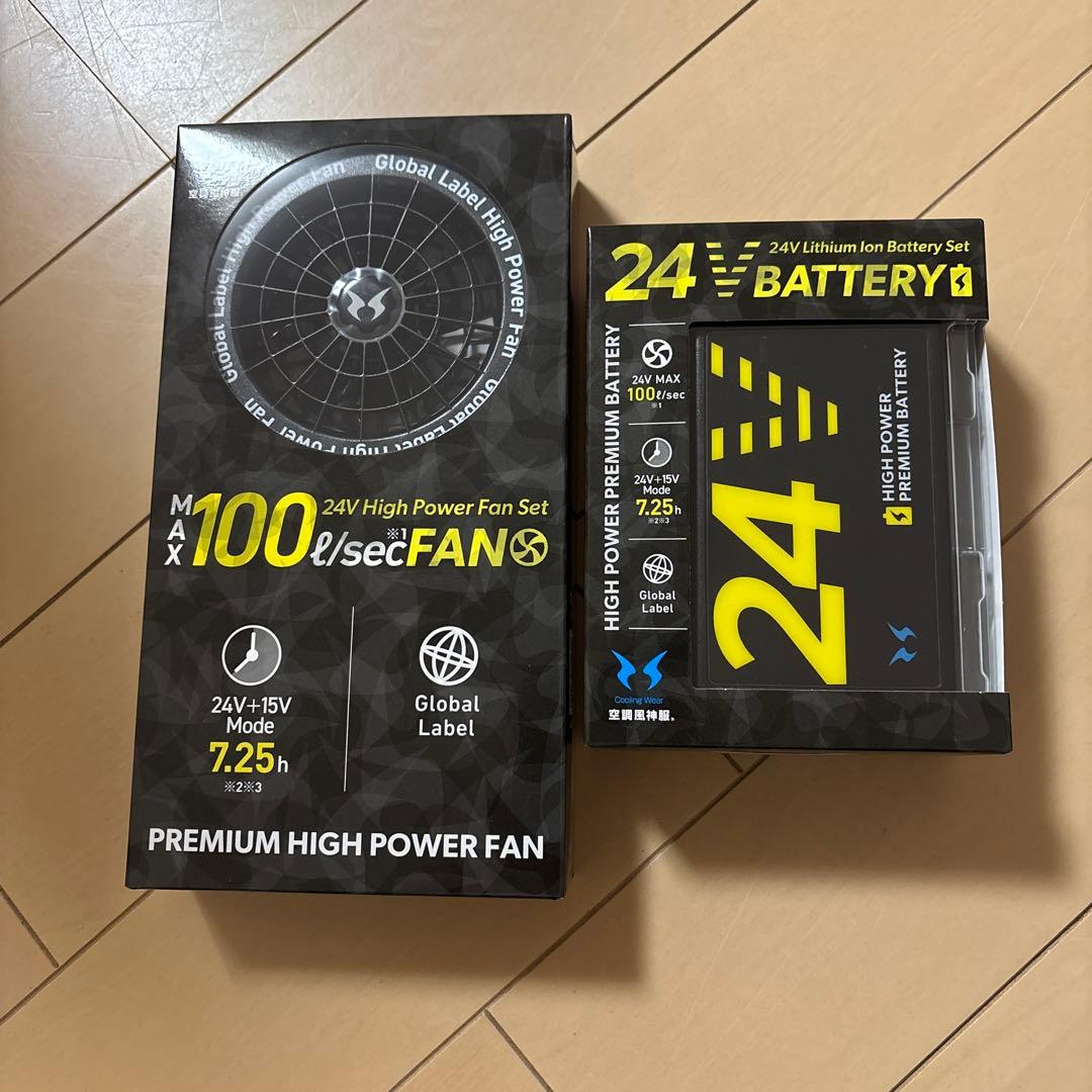 RD9530H 24Vファンセットとバッテリーセット