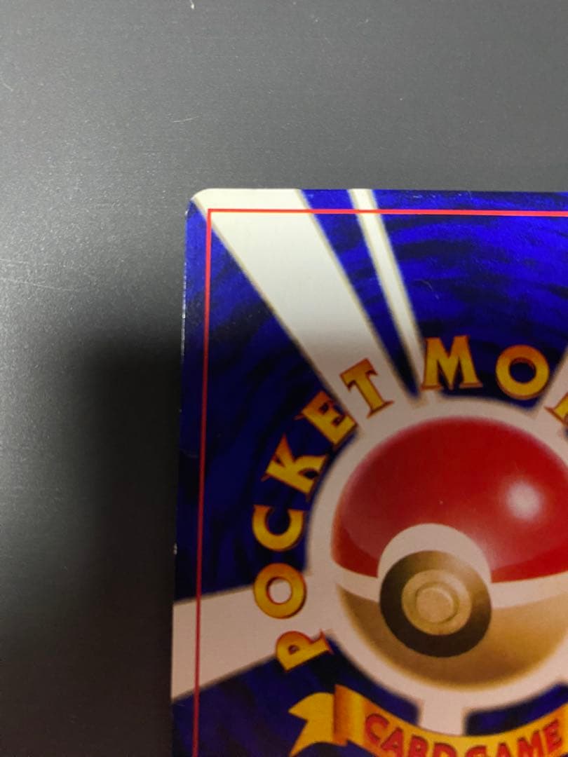 ポケモンカード　ひかるミュウ【旧裏】