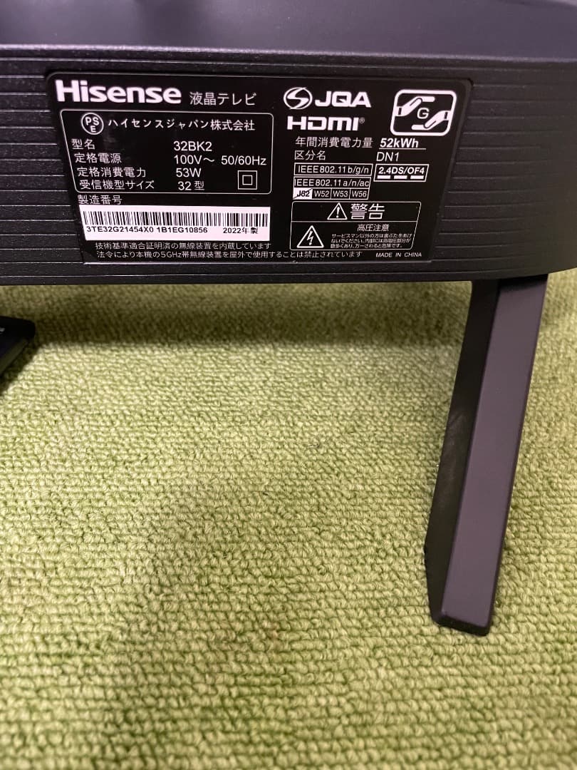 美品ハイセンス 液晶テレビ 32V型 スマートテレビ 32BK2 裏番組録画対応