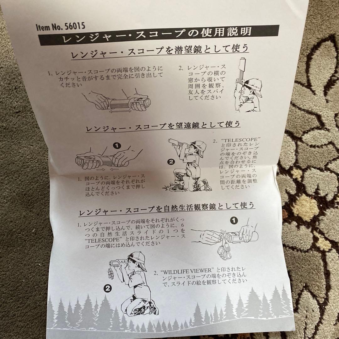 Coleman Rangerscop 3機能探検おもちゃ