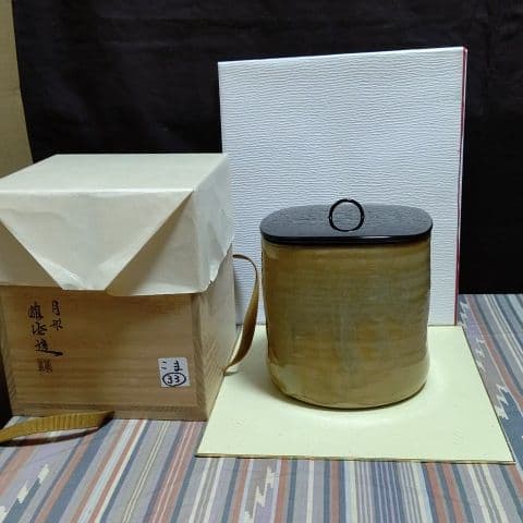 茶道具、水指、高取釉四方、雄斉作、こま33番