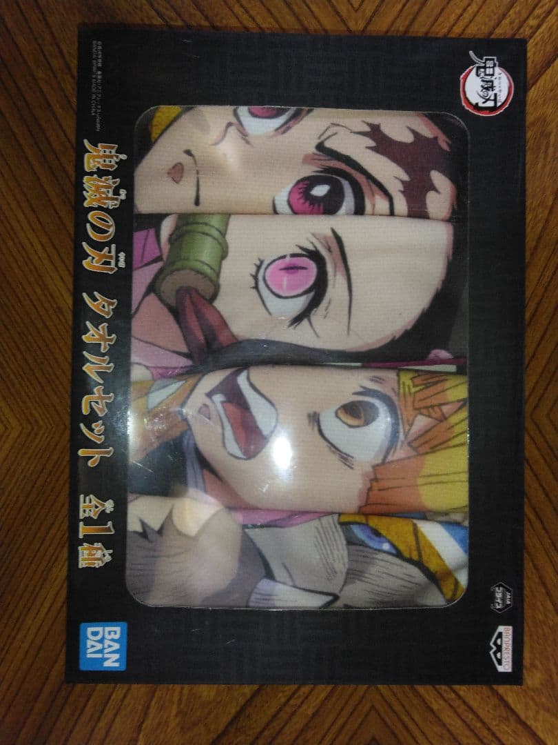 鬼滅の刃まとめ売り（バラ売り可⭕）