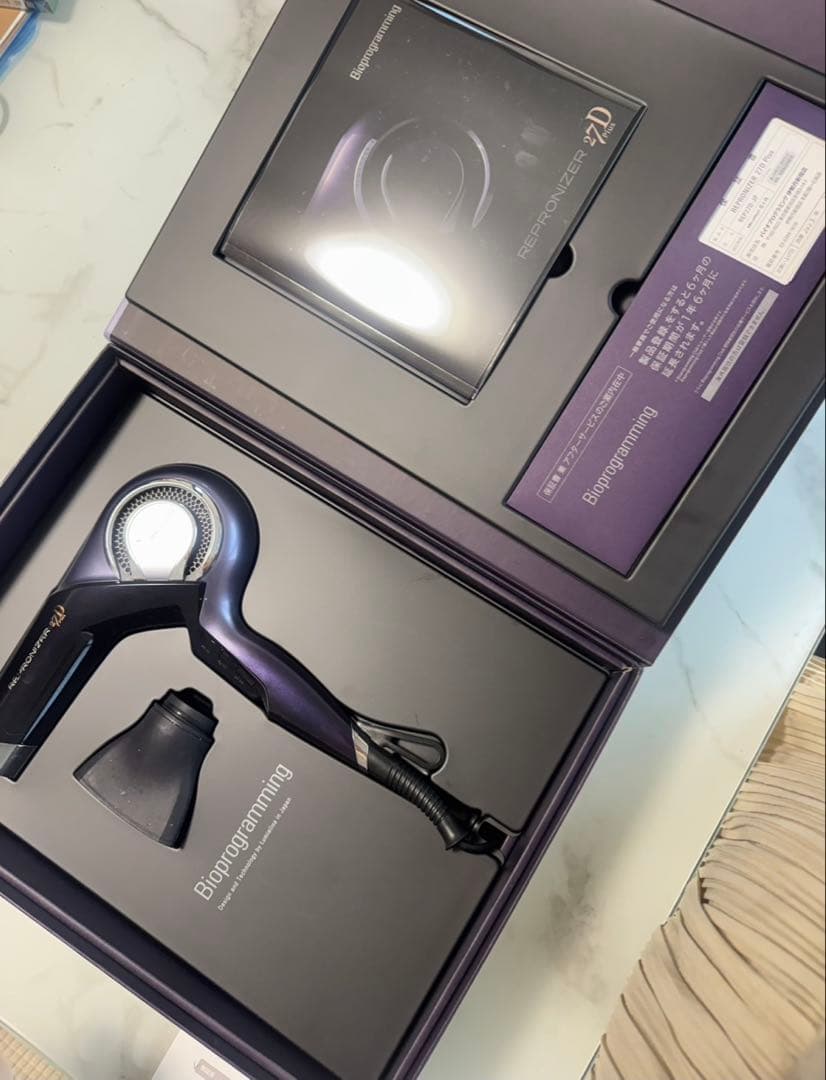 【美品】REPRONIZER 27D Plus ドライヤー