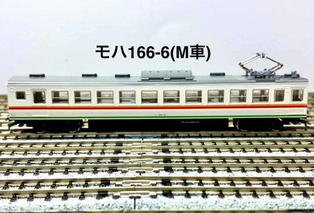 ★ラウンドハウス 限定・希少モデル★ 167系 田町アコモ色タイプ 4両セット