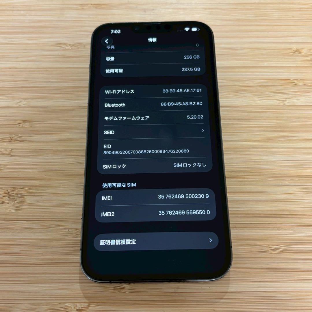 【新品バッテリー】iPhone 13 PRO MAX 256GB グラファイト