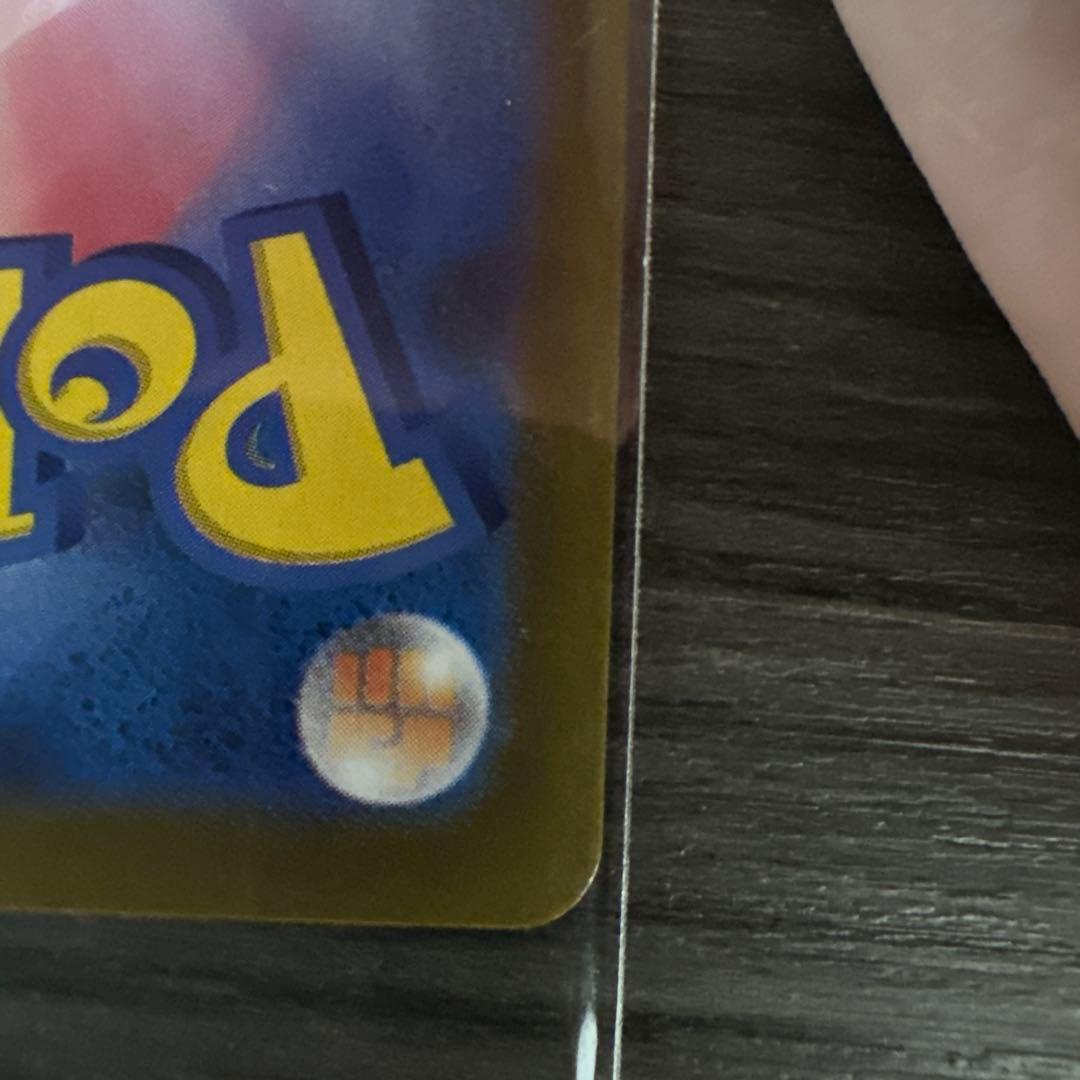 【美品】2日限定販売 ルギアV SR S12 パラダイムトリガー