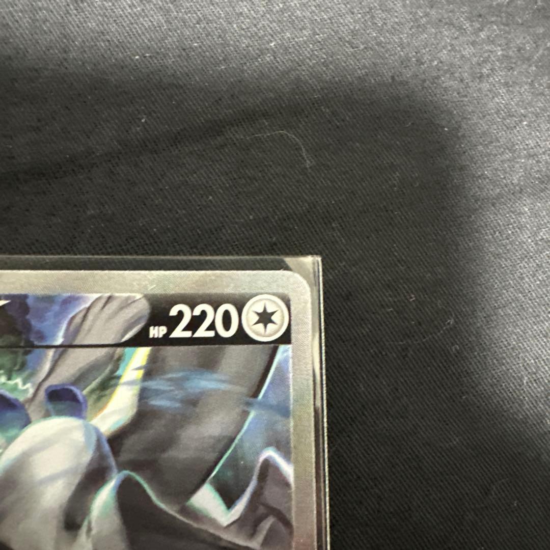 【美品】2日限定販売 ルギアV SR S12 パラダイムトリガー