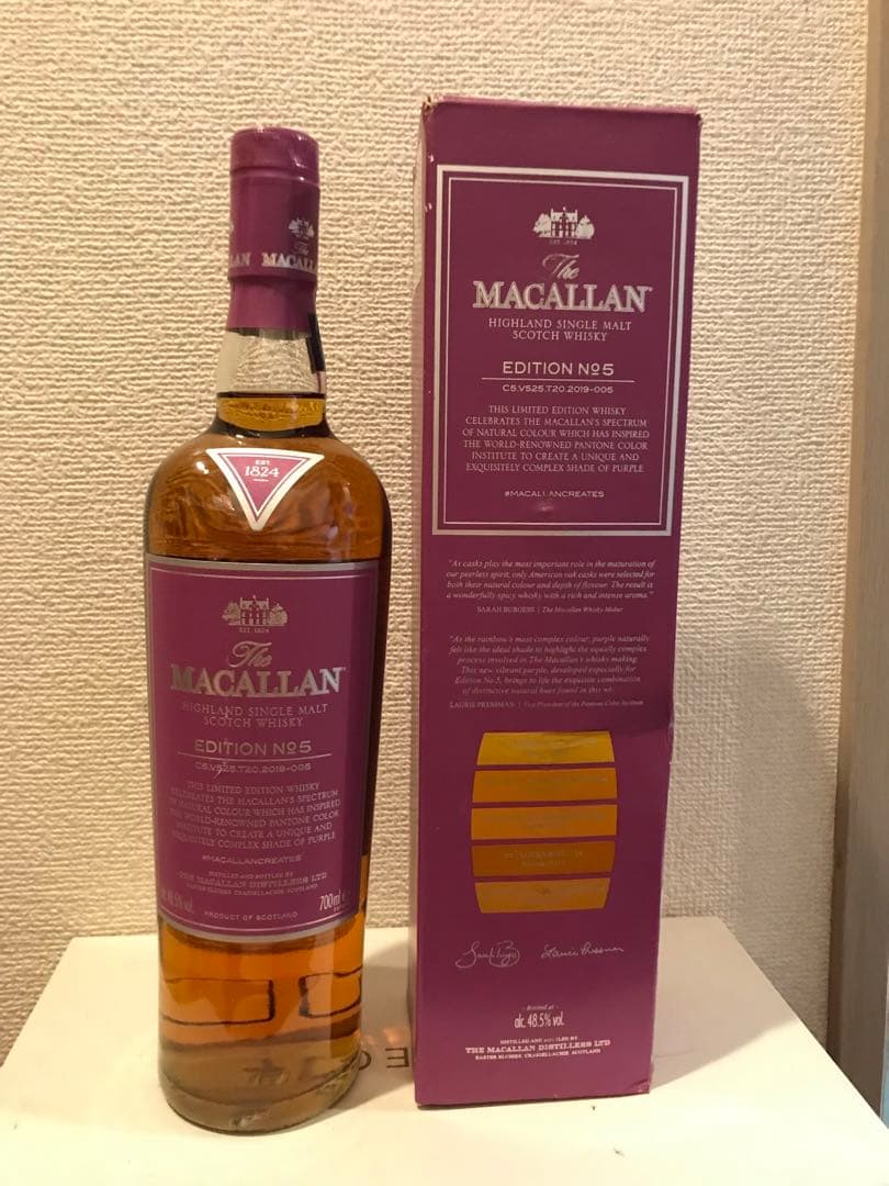 マッカラン エディションNo.5