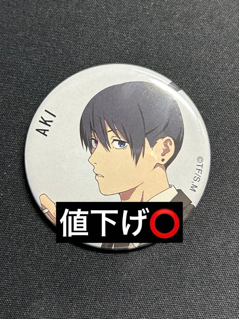 チェンソーマン 大交流展 早川アキ 缶バッジ