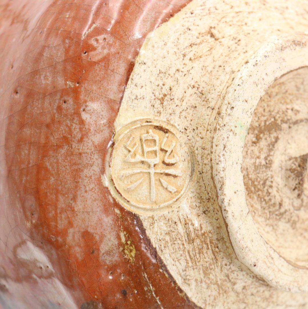 十代 楽吉左衛門 旦入作 赤楽茶碗 裏千家十五代 鵬雲斎書付　SX576　YS