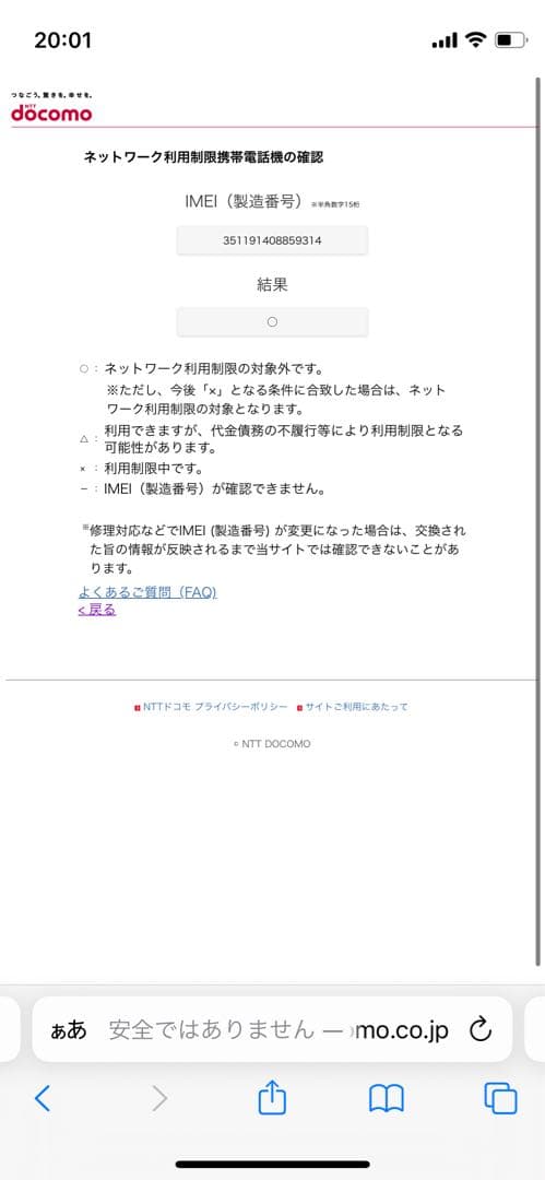 iPhone SE 第3世代 128 GB スターライトSIMフリー【9314】