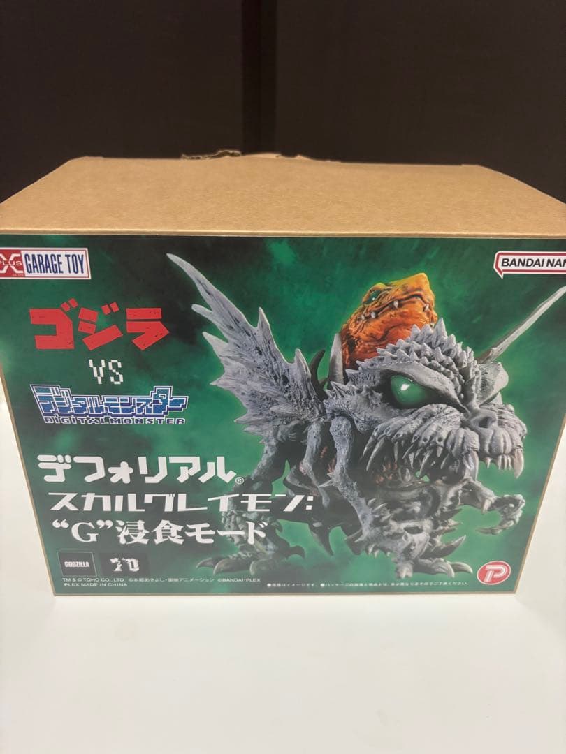 デフォリアル　スカルグレイモン: \