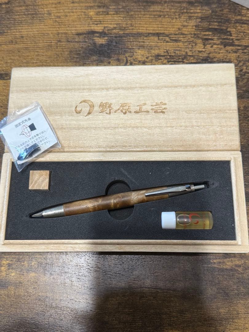 野原工芸　マーブルウッド・斑紋純銀色金具　MP おまけ付き