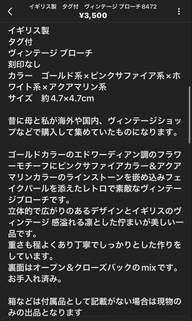 限定セール！ゆう様 リクエスト 6点 まとめ商品