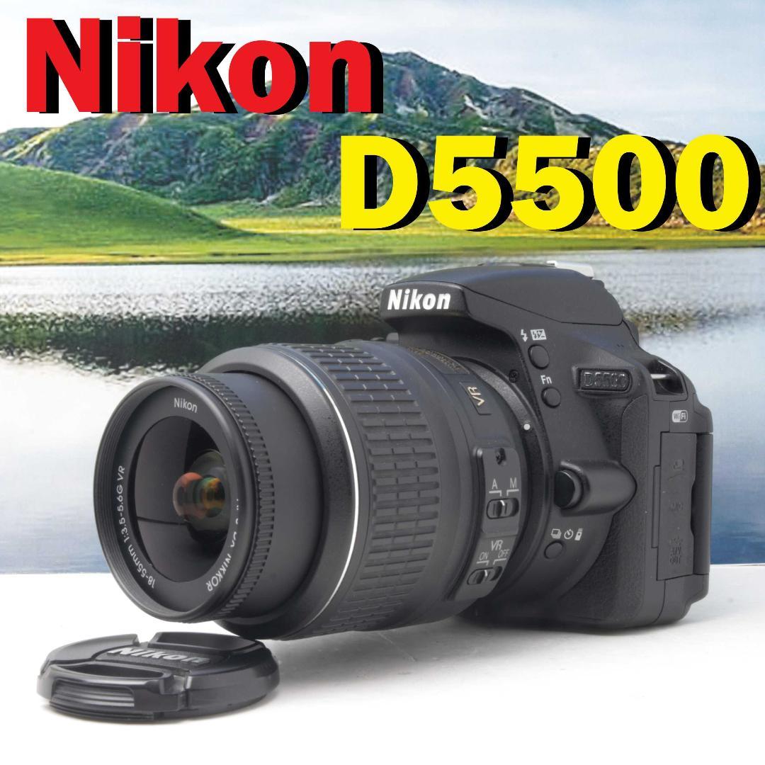 初心者向け　Nikon D5500 高性能 Wi-Fi搭載 届いてすぐ使える