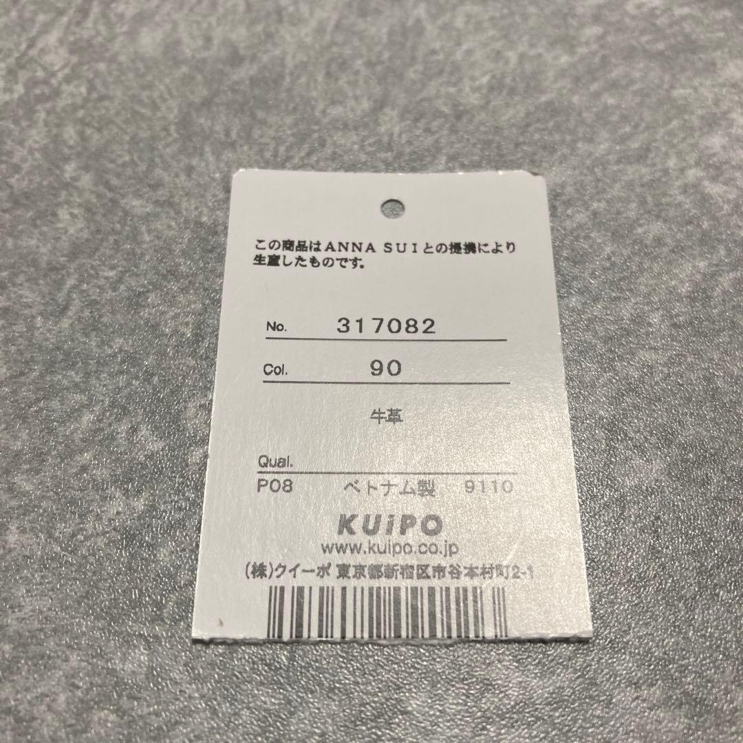 芍薬 新品 アナスイANNA SUI 折財布 ノヴァ