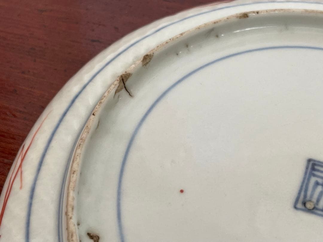 #2 骨董　アンティーク　色絵古九谷　撫子蝶々図　丸皿　五寸皿　角福　古九谷