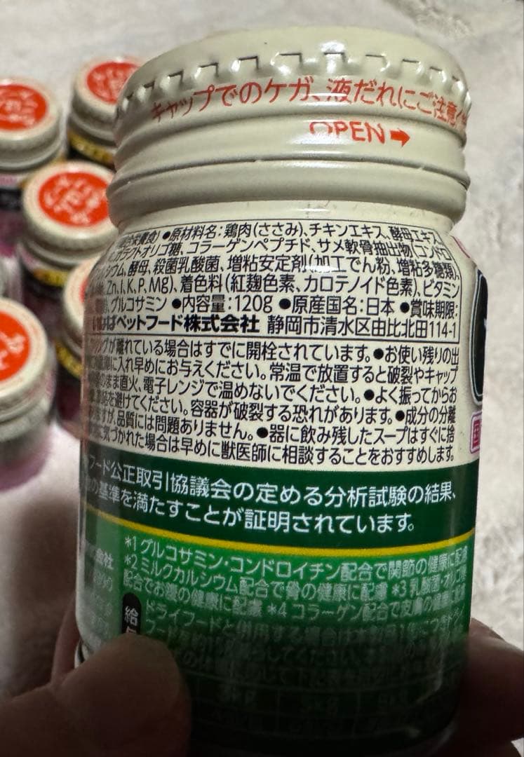 犬　犬用品　介護　流動食　ウェットフード　ドッグフード　まとめ売り　セット売り