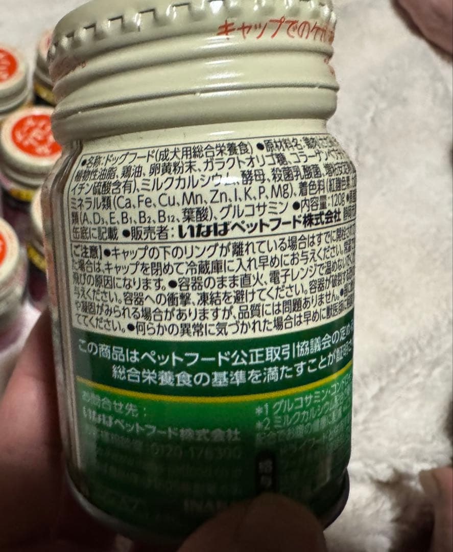 犬　犬用品　介護　流動食　ウェットフード　ドッグフード　まとめ売り　セット売り