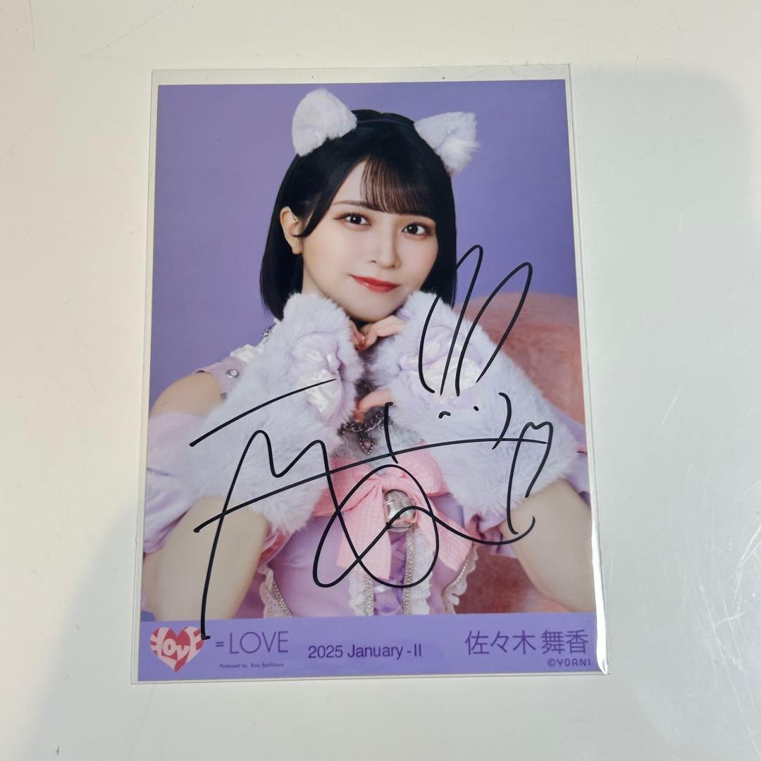 ＝LOVE 佐々木舞香 直筆生写真 猫衣装