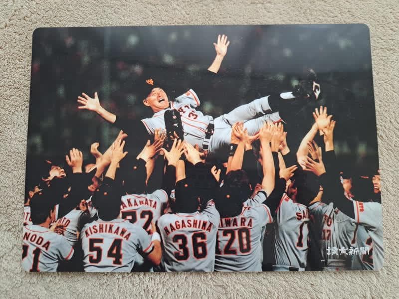 ジャイアンツ / サイン入り下敷き