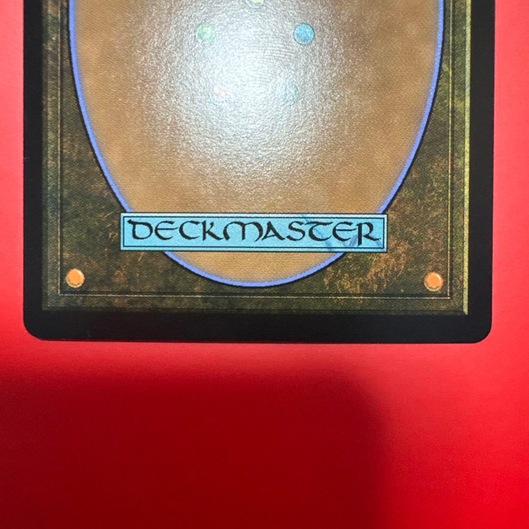 MTG FF 魔導の力を持つ少女、ティナキャラクターボーダーレス【Foil】