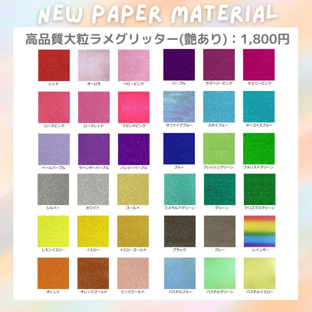 いとー　オーダー　うちわ文字　団扇屋さん　連結　文字パネル　ファンサ