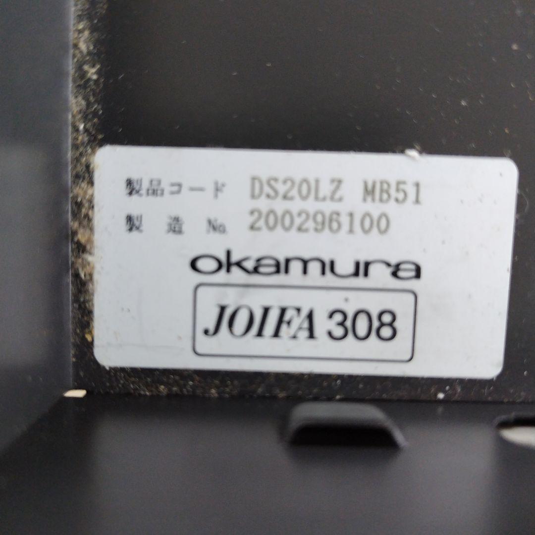 オカムラ　大型事務机