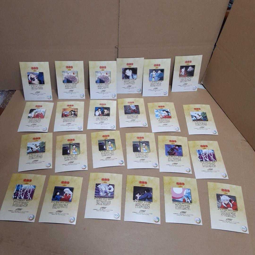 公*o様 犬夜叉　ブロマイド　カードダス　シール他まとめ売り