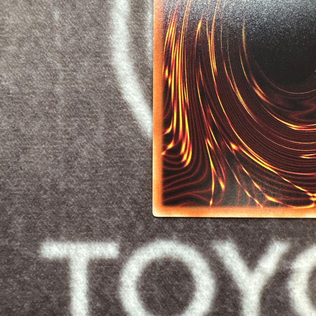 遊戯王　ブラックローズドラゴン　20thシークレットレア