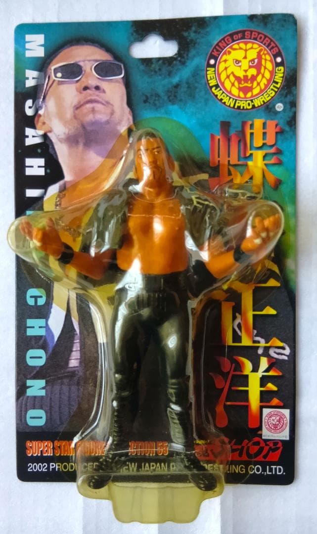 【未開封】闘魂三銃士　武藤敬司　蝶野正洋　橋本真也　3体セット　新日本プロレス