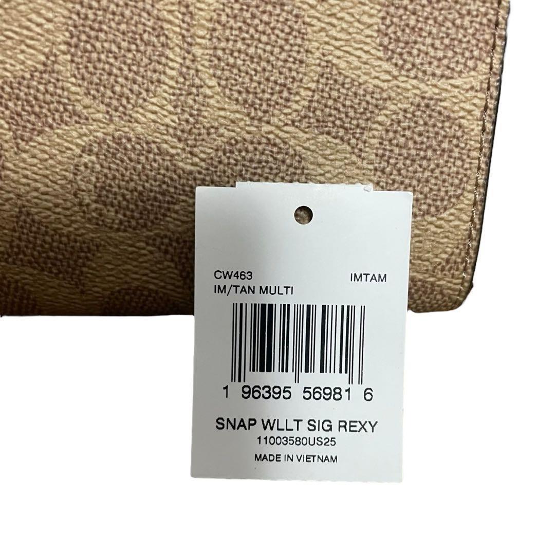 【新品】コーチ スナップウォレット コズミック シグネチャー レキシー