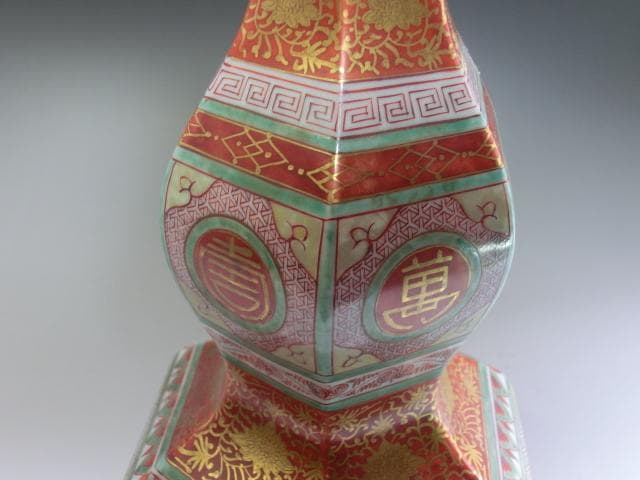 花瓶■赤絵金襴手六角瓢赤玉花入「九谷陶源」丸窓寿萬紋 窓花唐草金彩 時代物■