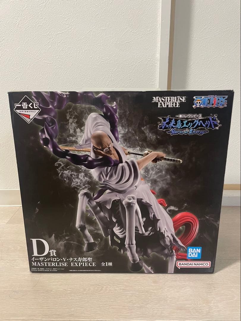 ワンピース 一番くじ 未来島エッグヘッド ラストワン賞 ・D賞等 バラ売り可