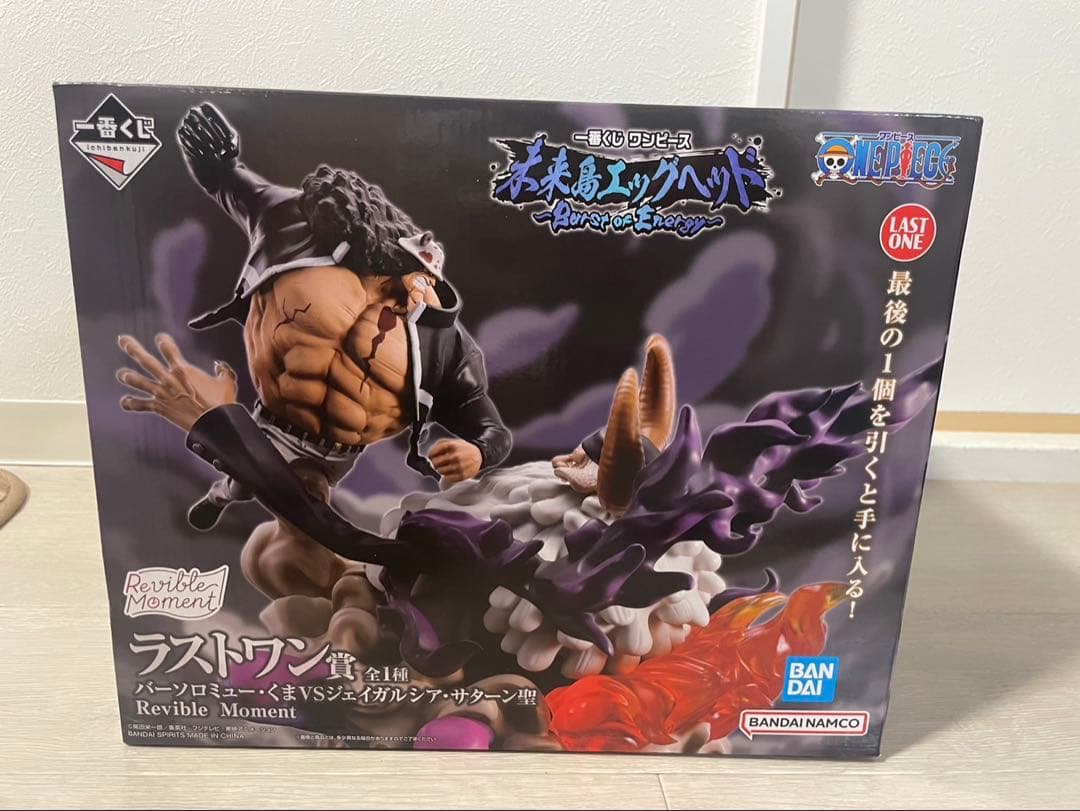 ワンピース 一番くじ 未来島エッグヘッド ラストワン賞 ・D賞等 バラ売り可