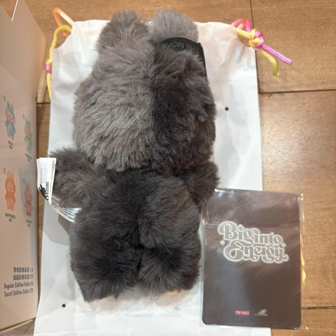 【新品・未使用】正規品ラブブシークレット約15cm カード付き