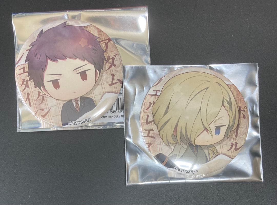 舞台文豪ストレイドッグス ストブリ　缶バッジ ポール　アダム　2点セット