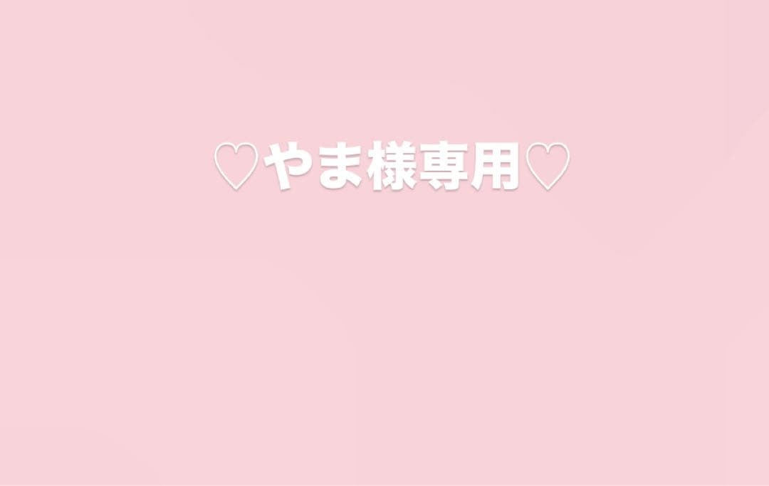 《正規品》maymei Winter Weirdness クリスマス 1ケース