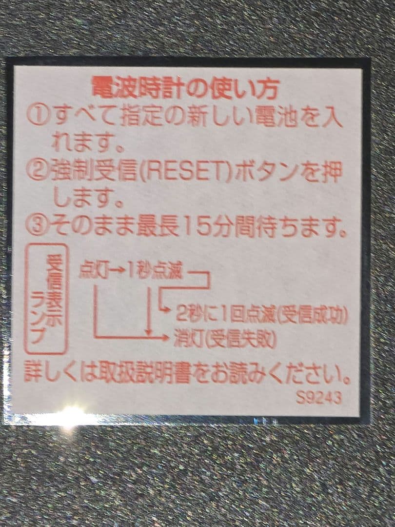 ゆり CITIZEN パルミューズ 4MN463 からくり時計 廃版品