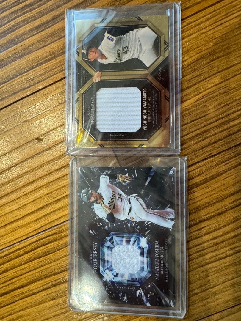 山本由伸　吉田正尚　メモラセット　BBM　希少