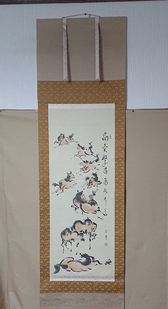 九頭馬の掛軸秀峰筆