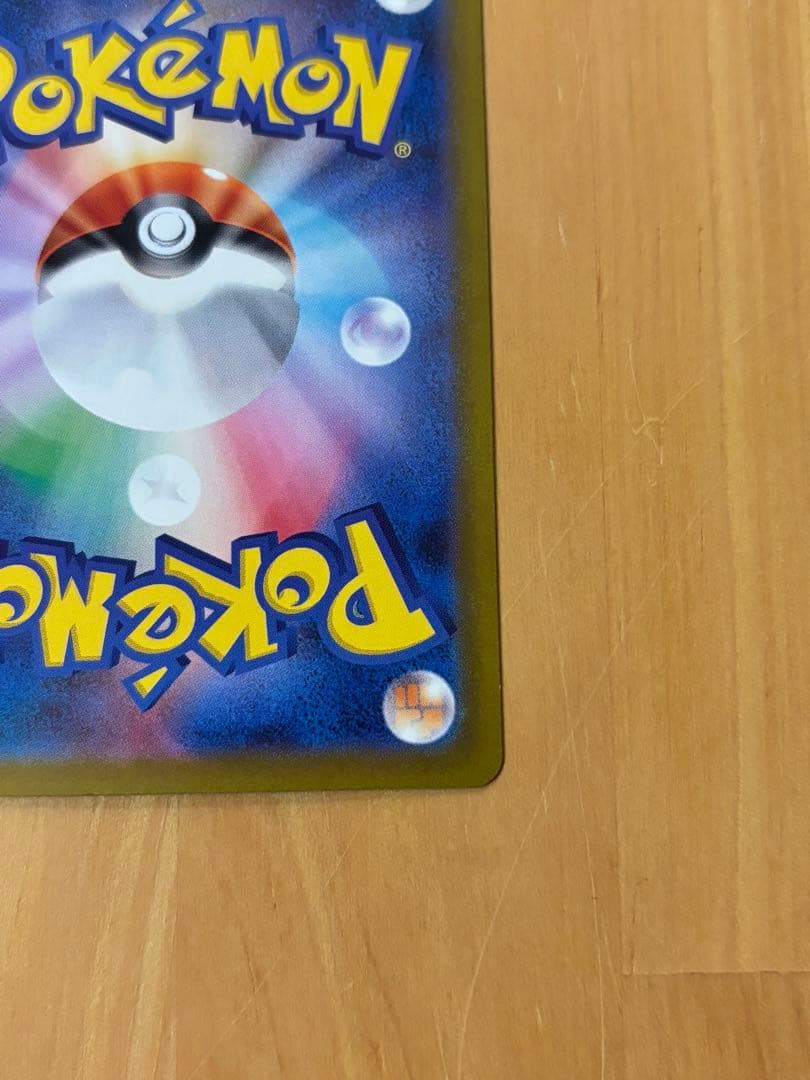 インフェルノX メガリザードンEX SAR レア