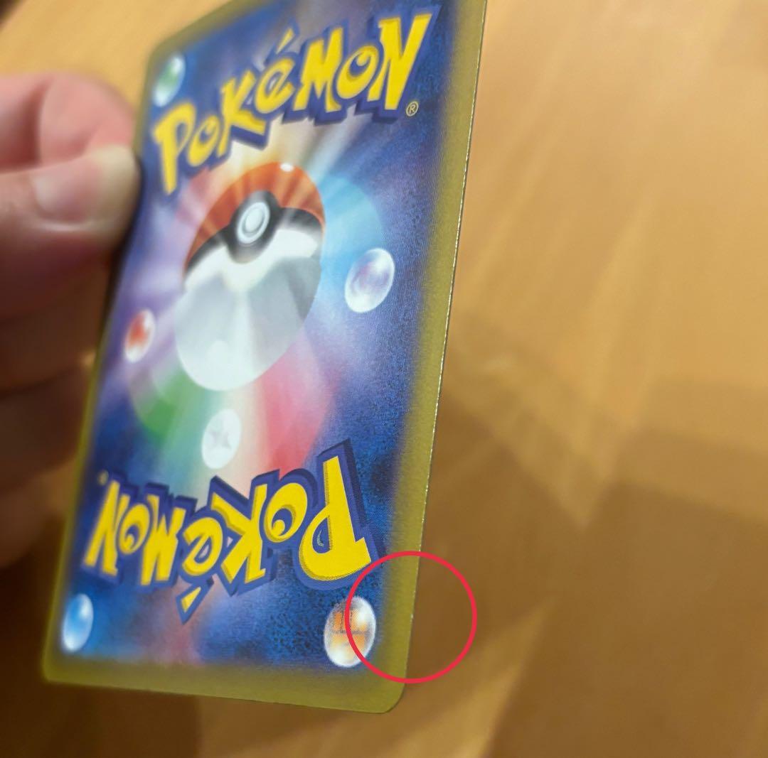 インフェルノX メガリザードンEX SAR レア