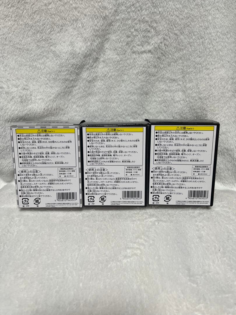 トミカ一番くじ第2弾ラストワン賞　タンブラー　メモ帳　コースターセット