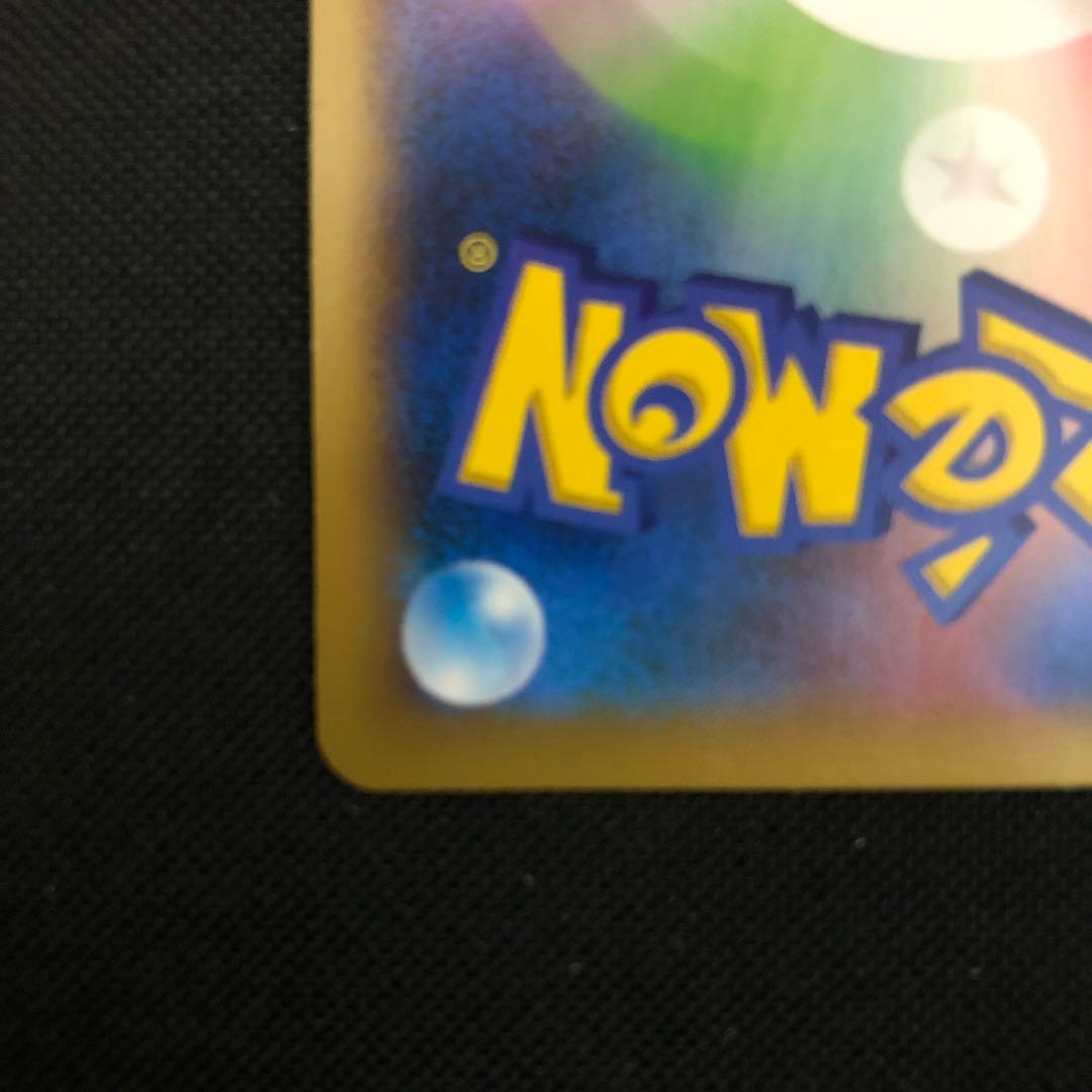 【ポケモン】リザードンEX SR 1st ED XY2