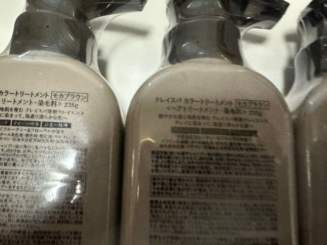 新品　clayence カラーケアトリートメント モカブラウン 5本セット