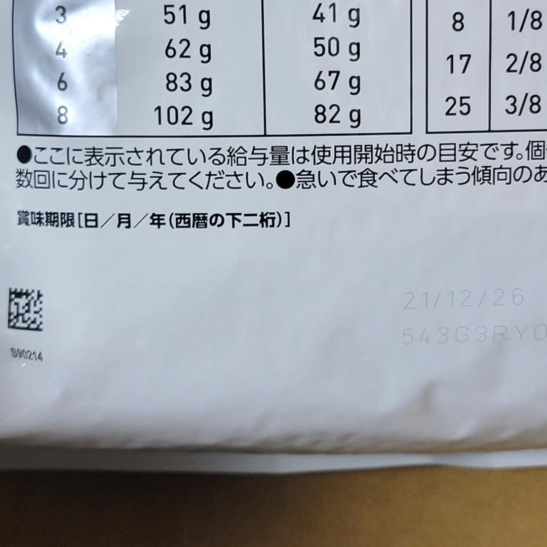 ロイヤルカナン 療法食 猫用 ニュータードケア 3.5kg ×2袋