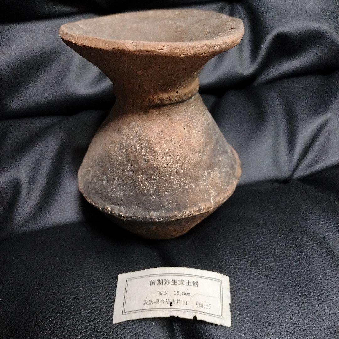 出土品 前期 弥生式土器 今治 土器